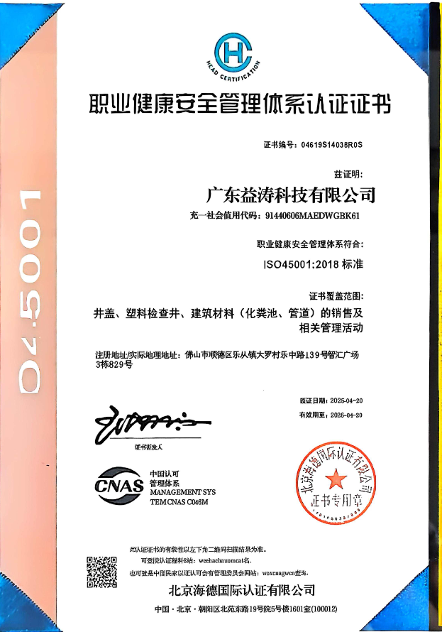 乌什荣誉证书