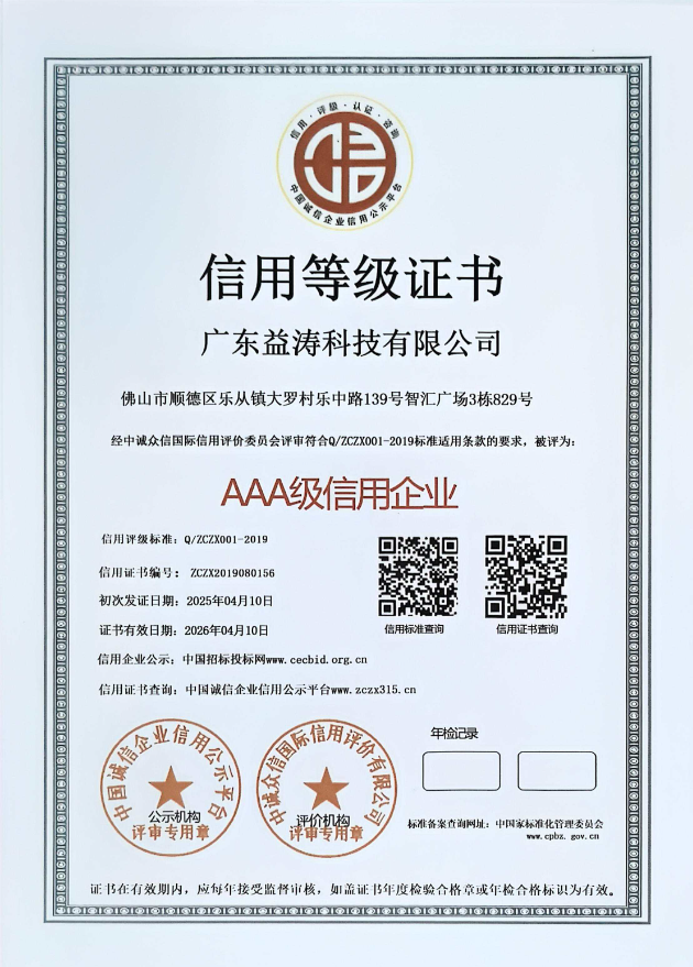 乌什荣誉证书