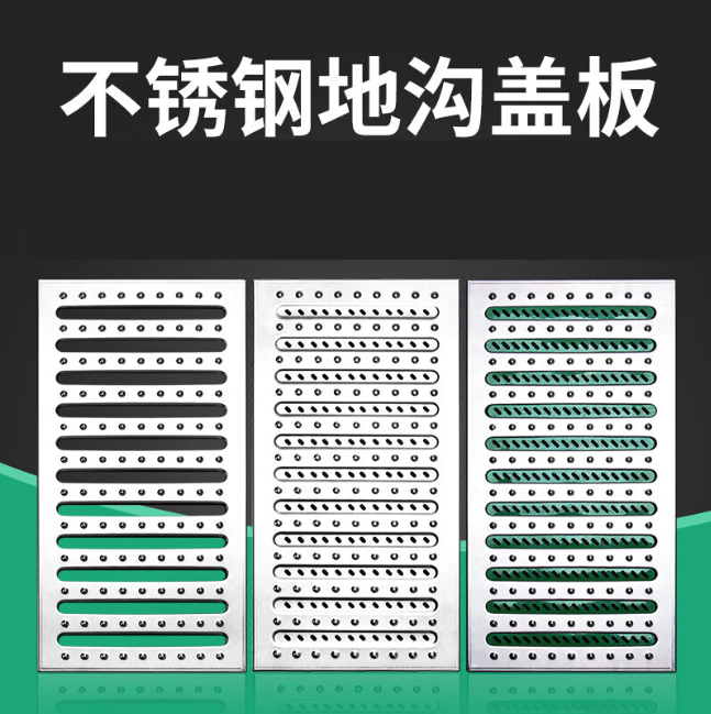 乌什不锈钢沟盖板展示