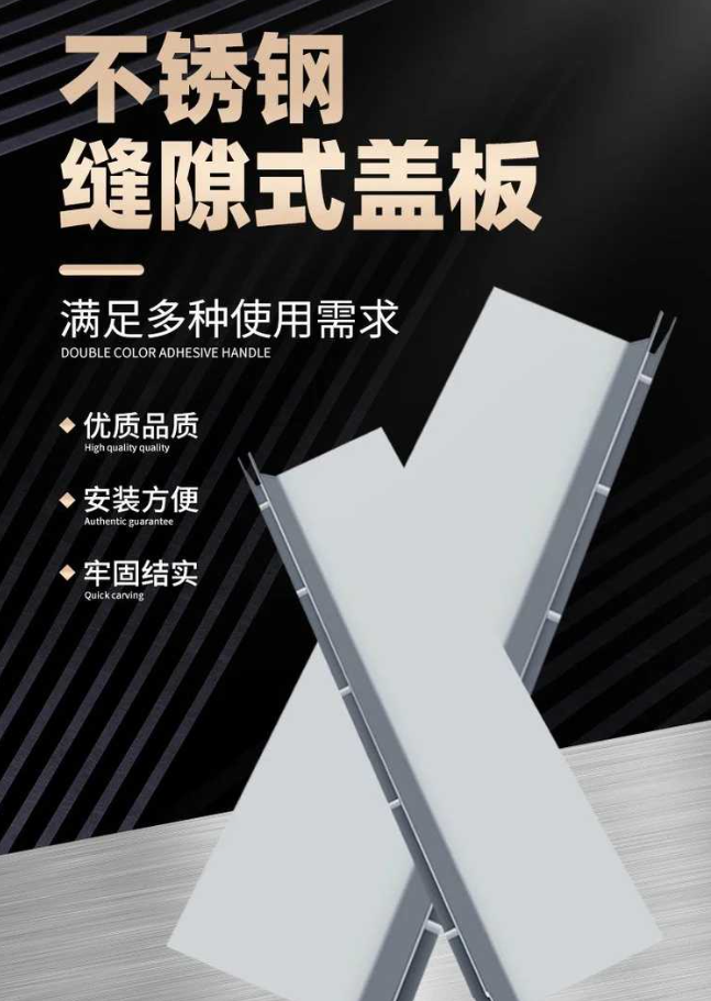 乌什不锈钢缝隙排水沟盖板展示